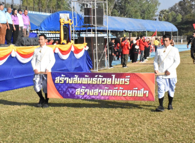 ผู้ว่าราชการจังหวัดอุบลราชธานี ... พารามิเตอร์รูปภาพ 9